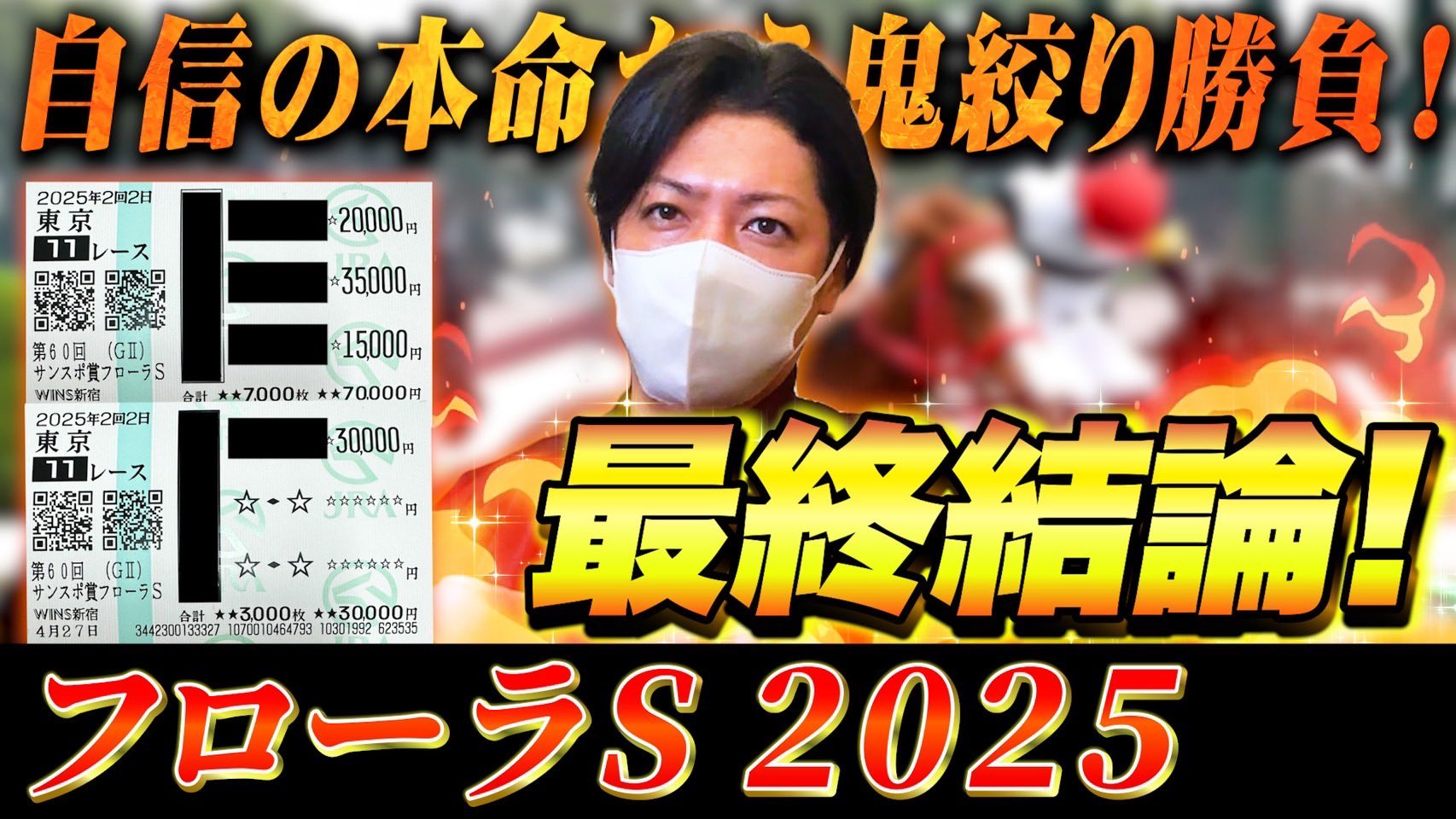 S☆プロフにお得情報あり 2023年 プロスペックス新作 スピードタイマー ソーラークロノ