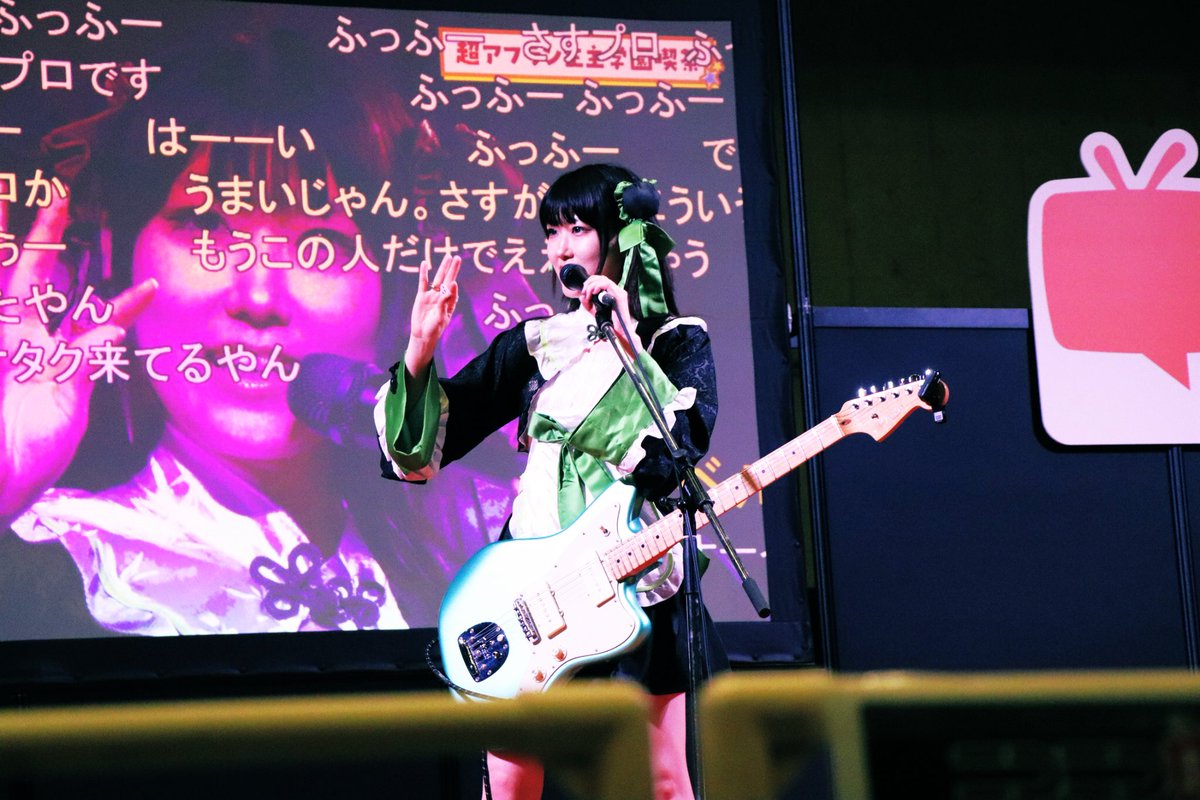 本日の超会議１日目ありがとうございました！！
MIX JUICE デビュー × 大木ハルミステージとでとてもとてもとても暖かい空気でライヴができて幸せ空間でした🫶たのしすぎて時間が一瞬。

今日知ってくれた方もこれからよろしくおねがいします❣️
#超会議2025 #ニコ超2025