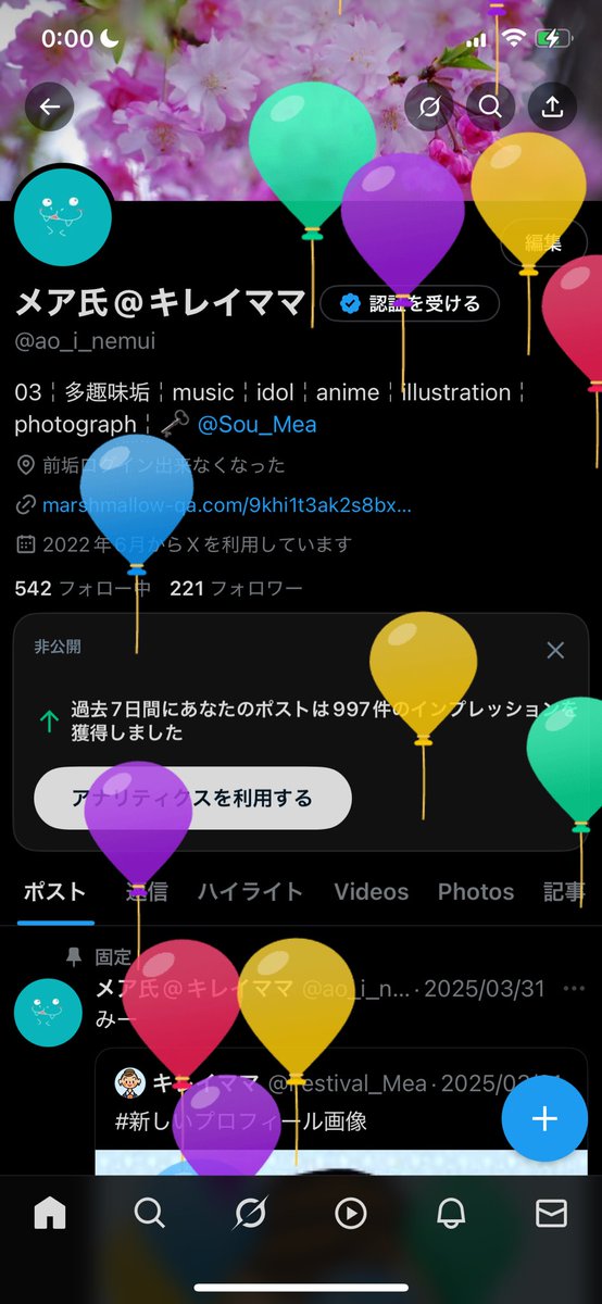 ao_i_nemui's tweet photo. 22歳になりました！
来年は社会人😭 https://t.co/W2QENHwNDt