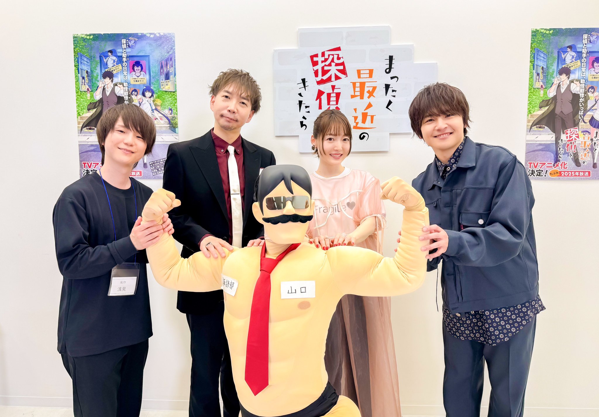 諏訪部順一 Junichi Suwabe on X: 