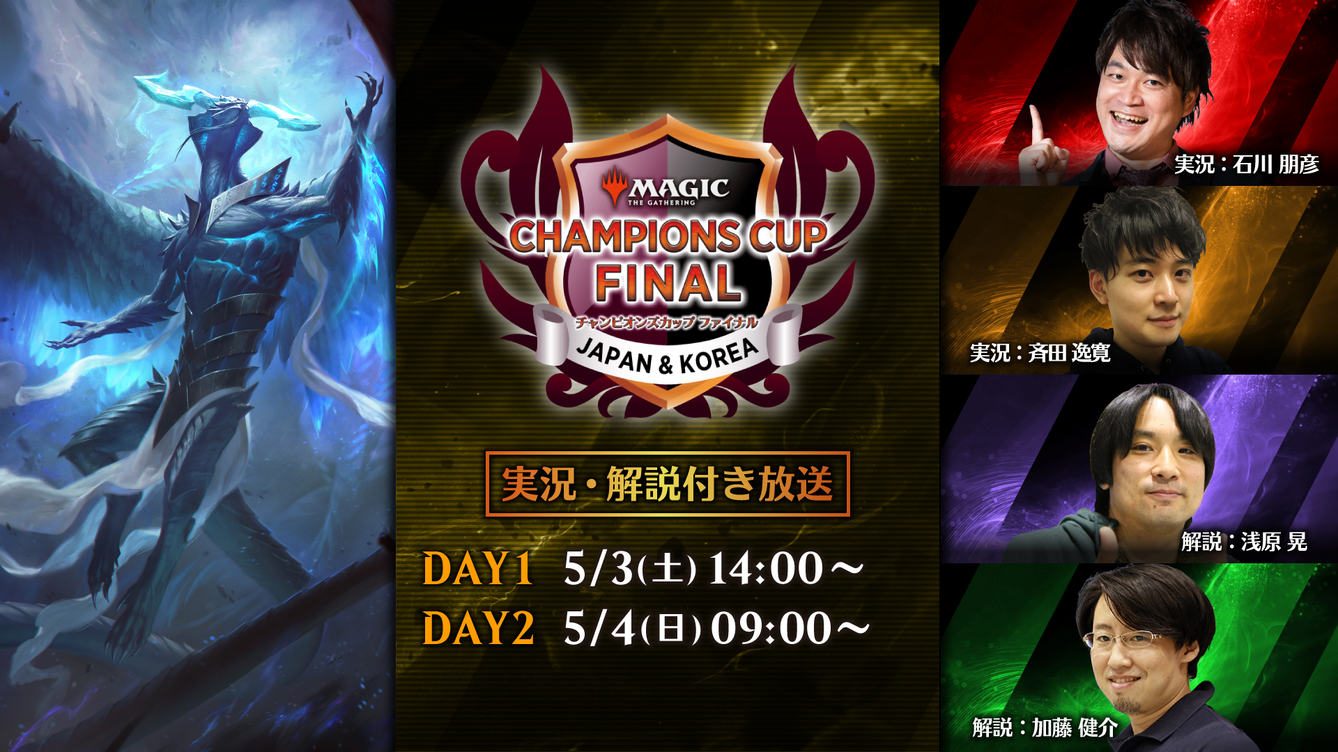 マジック:ザ・ギャザリング (@mtgjp) / X マジック:ザ・ギャザリング (@mtgjp) / X