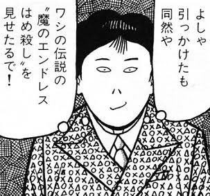 エボジャパンの組み合わせ出たね 