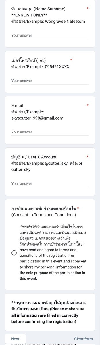 cutter_sky's tweet image. 📋ตัวอย่างแบบฟอร์มลงทะเบียน
#Sky27thBirthdayCharity

‼️คำถามแบบมีตัวเลือก 2 ข้อ
คำใบ้: เป็นคำถามเกี่ยวกับผลงานของสกาย

‼️ 2 Multiple-choice questions
HINT: Questions are related to Sky's works

#skywongravee #MyCloudy ☁️ 
#ก้อนเมฆของสกาย #skys_cutter