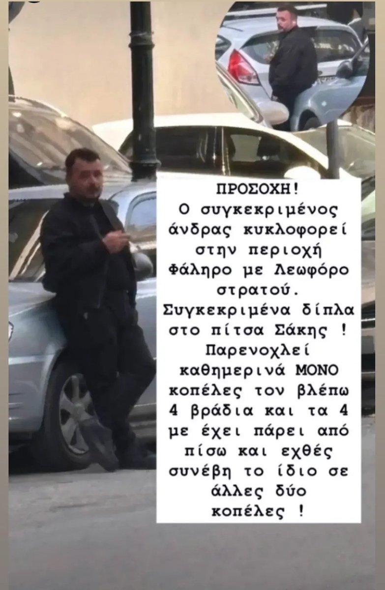 katsaridoktola ★ tweet media