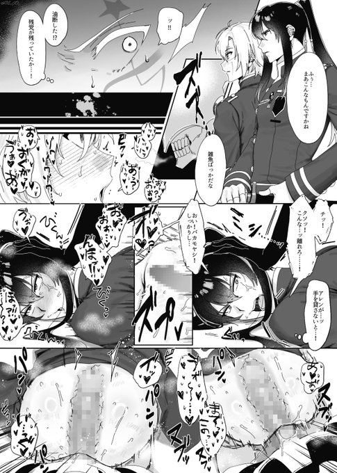 skebありがとうございます! 