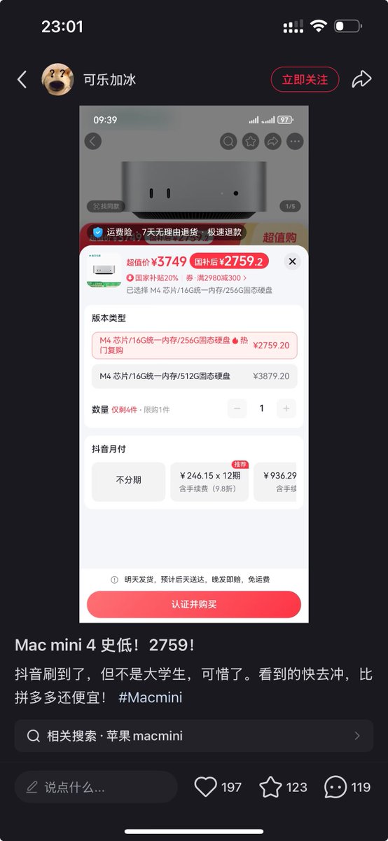 Bruce 📷 tweet media