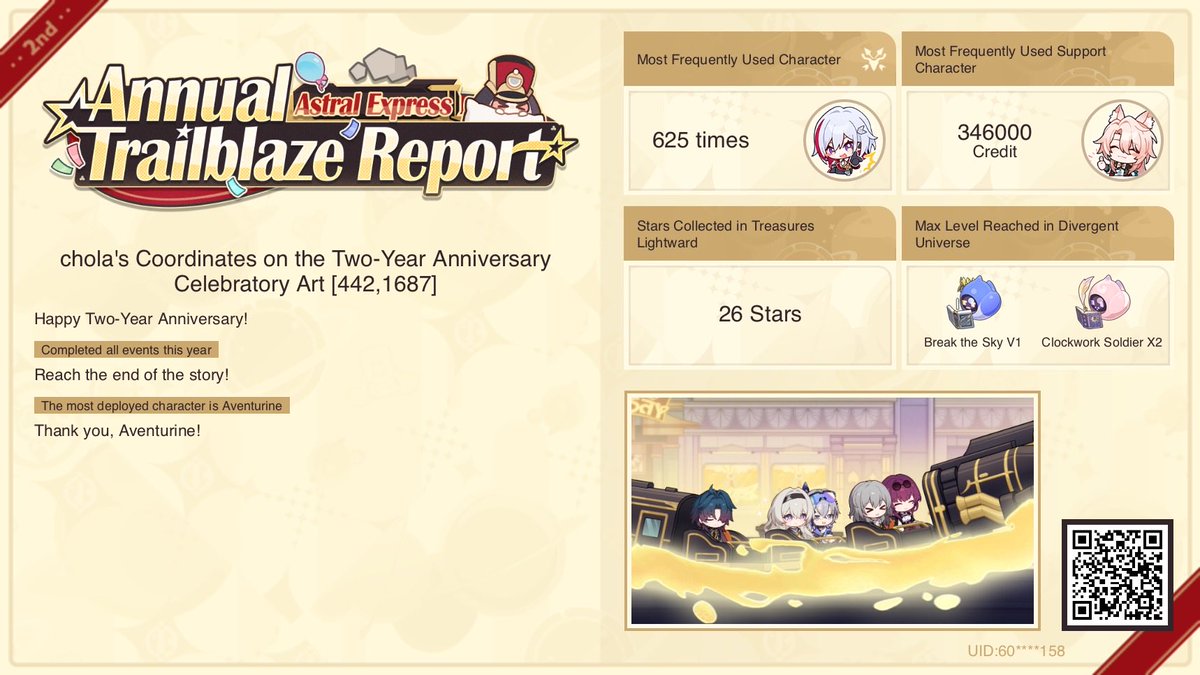 Participate in the web event to earn Stellar Jades and rewards