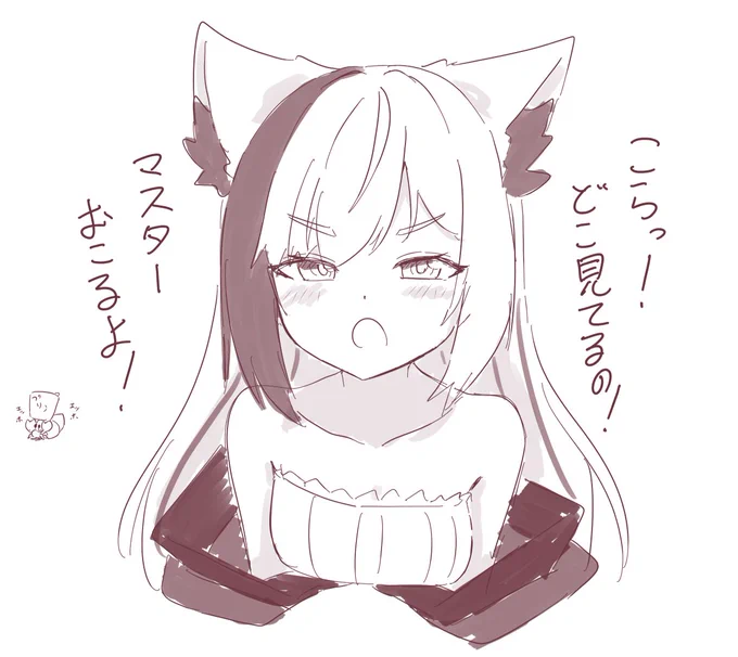 かめりあー「!?(あれは…プリンを盗んだ犯人!?)」
よづりさん「こらっ!」 