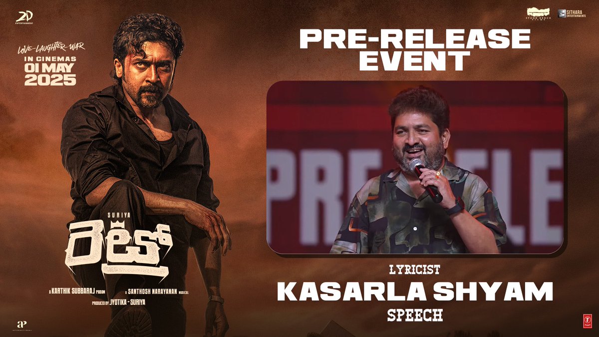 Sithara Entertainments (@sitharaents) on Twitter photo Here’s Lyricist <a href="/LyricsShyam/">Kasarla Shyam</a> Speech at #RETRO Pre Release Event! 🤩
— youtu.be/AC5IZJMXbRo
In Cinemas #RetroFromMay1 - #LoveLaughterWar
@Suriya_Offl #Jyotika <a href="/karthiksubbaraj/">karthik subbaraj</a> <a href="/hegdepooja/">Pooja Hegde</a> <a href="/Music_Santhosh/">Santhosh Narayanan</a> <a href="/prakashraaj/">Prakash Raj</a> <a href="/C_I_N_E_M_A_A/">joju george</a> <a href="/rajsekarpandian/">Rajsekar Pandian</a> <a href="/kaarthekeyens/">Kaarthekeyen S</a> Here’s Lyricist <a href="/LyricsShyam/">Kasarla Shyam</a> Speech at #RETRO Pre Release Event! 🤩
— youtu.be/AC5IZJMXbRo
In Cinemas #RetroFromMay1 - #LoveLaughterWar
@Suriya_Offl #Jyotika <a href="/karthiksubbaraj/">karthik subbaraj</a> <a href="/hegdepooja/">Pooja Hegde</a> <a href="/Music_Santhosh/">Santhosh Narayanan</a> <a href="/prakashraaj/">Prakash Raj</a> <a href="/C_I_N_E_M_A_A/">joju george</a> <a href="/rajsekarpandian/">Rajsekar Pandian</a> <a href="/kaarthekeyens/">Kaarthekeyen S</a>
