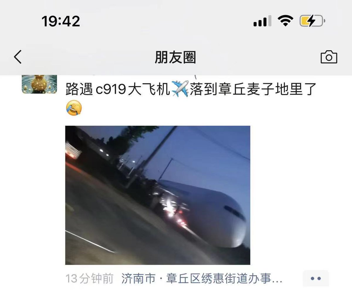 Daniel Fang tweet media