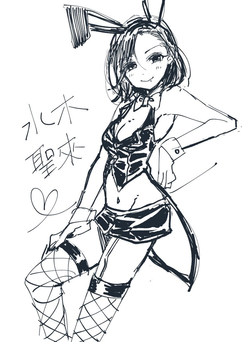 「#水木聖來生誕祭2025 聖來さんお誕生日おめでとうございます!! 再掲流し込み」|鎖骨＠次はMBFのイラスト