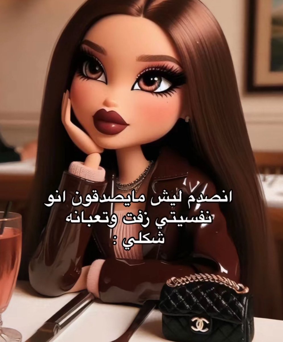 هل انت عبيط! |كود نايس ون Mo7 (@egyptianmemees) on Twitter photo 