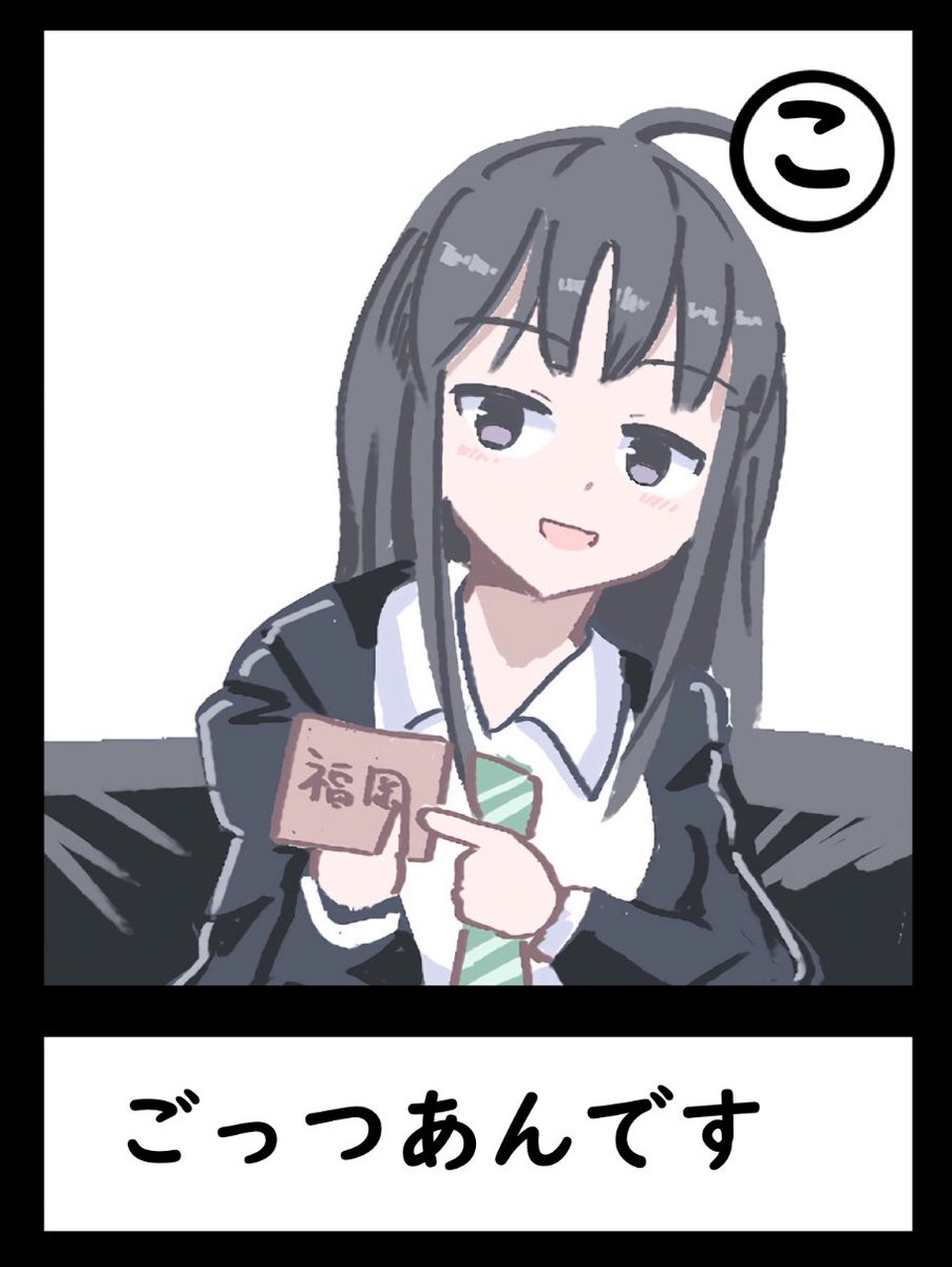 安和すばるさんお誕生日なんですか 