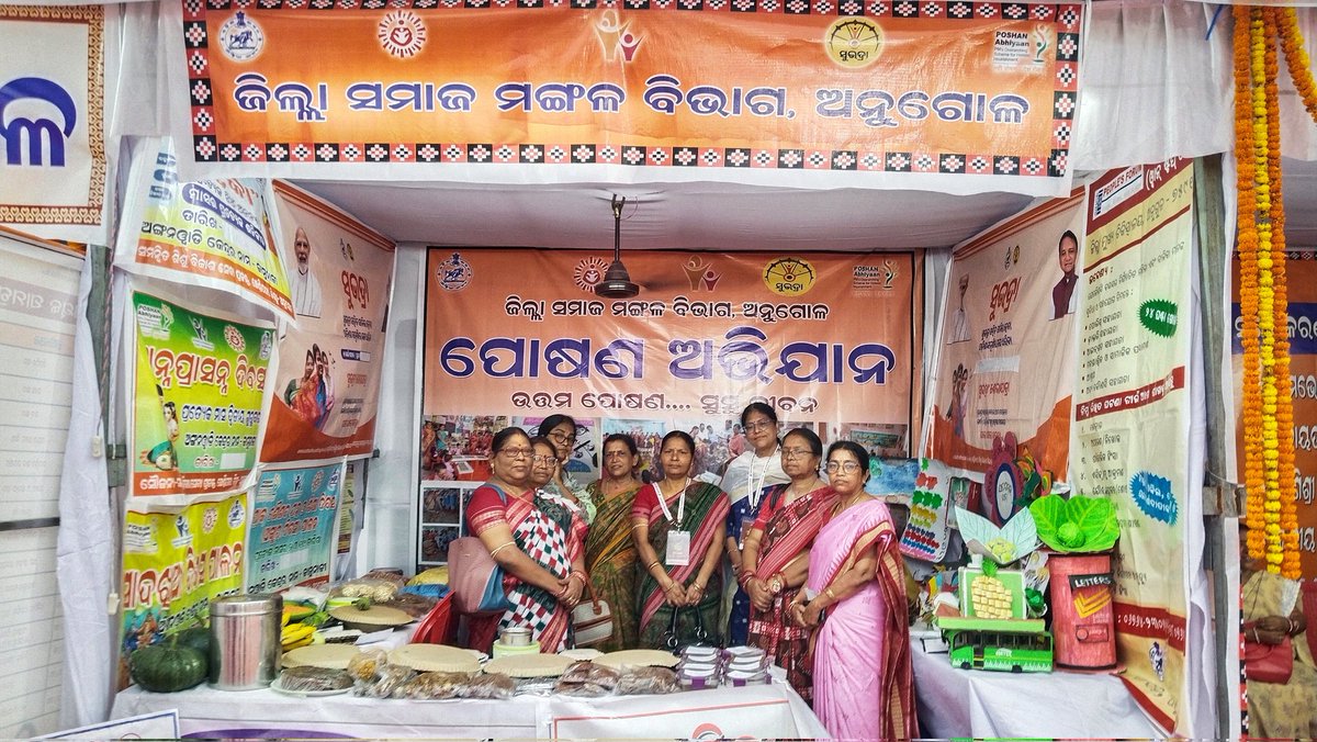 dswoangul's tweet photo. DSWO, Angul Exhibition Stall at Angul Mahotsav, 2025
@angul_dm 
#anguldm
@WCDOdisha 
#wcdodisha https://t.co/RHaamG0PF0