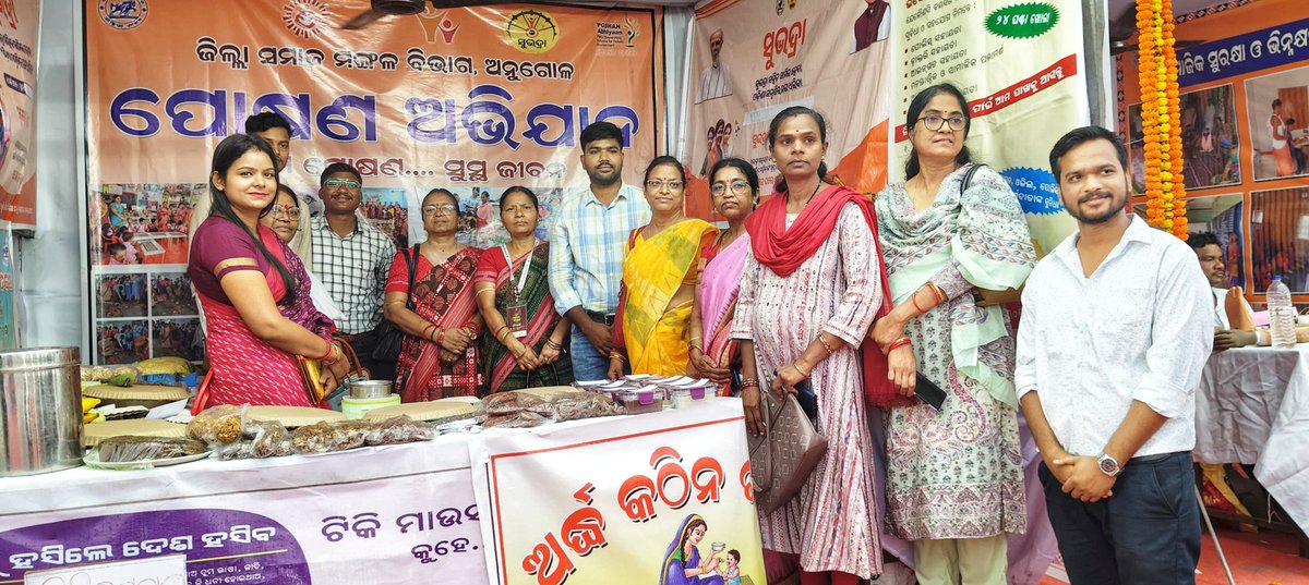 dswoangul's tweet photo. DSWO, Angul Exhibition Stall at Angul Mahotsav, 2025
@angul_dm 
#anguldm
@WCDOdisha 
#wcdodisha https://t.co/RHaamG0PF0