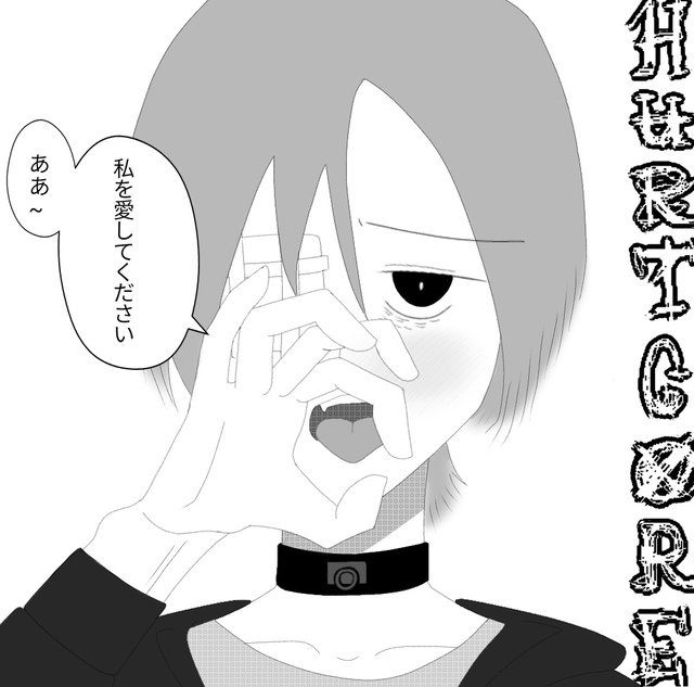 Hurt21heCore's tweet photo. #メンヘラ https://t.co/zHj66On8mt