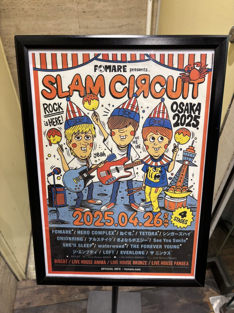 楽しすぎた！
TETORAからFOMAREまで最高
ゆうたくんこうくん達ありがとう！！