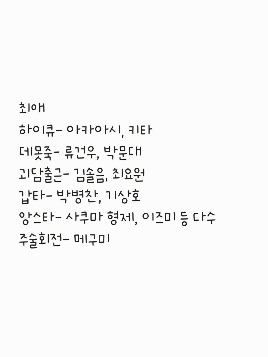 히히🍑 tweet media