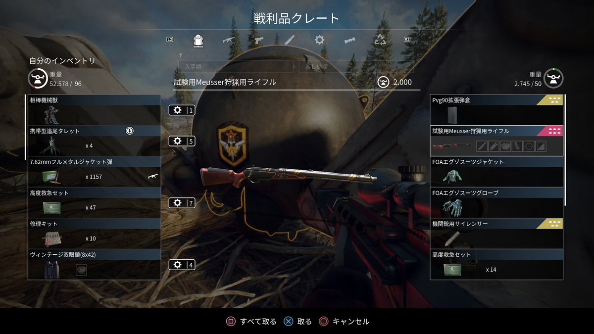 mea_lt's tweet photo. やっと手に入れた https://t.co/IzTVHCRm30