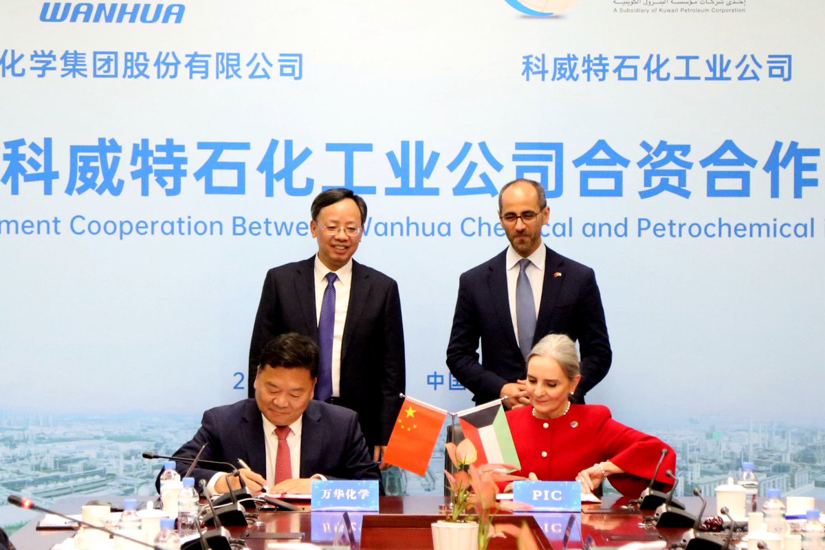 الكيماويات البترولية استحوذت على 25% من "ووانهوا كميكال" الصينية

*نواف السعود :الاتفاقية أكبر استثمار كويتي في قطاع البتروكيماويات داخل الصين 

*خالد الصباح : الشراكة تمثل التزاماً مشتركاً بالابتكار، والنمو الاقتصادي لتحقيق استراتيجية مستدامة لقطاع الكيماويات العالمي 
#بترول