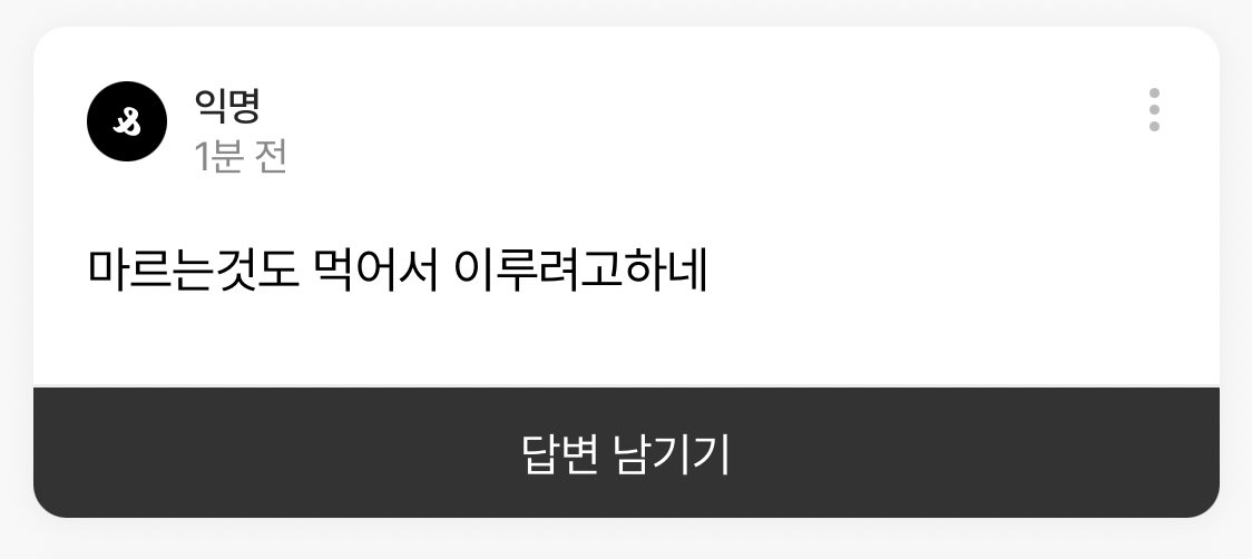 블랙리스트 등록완