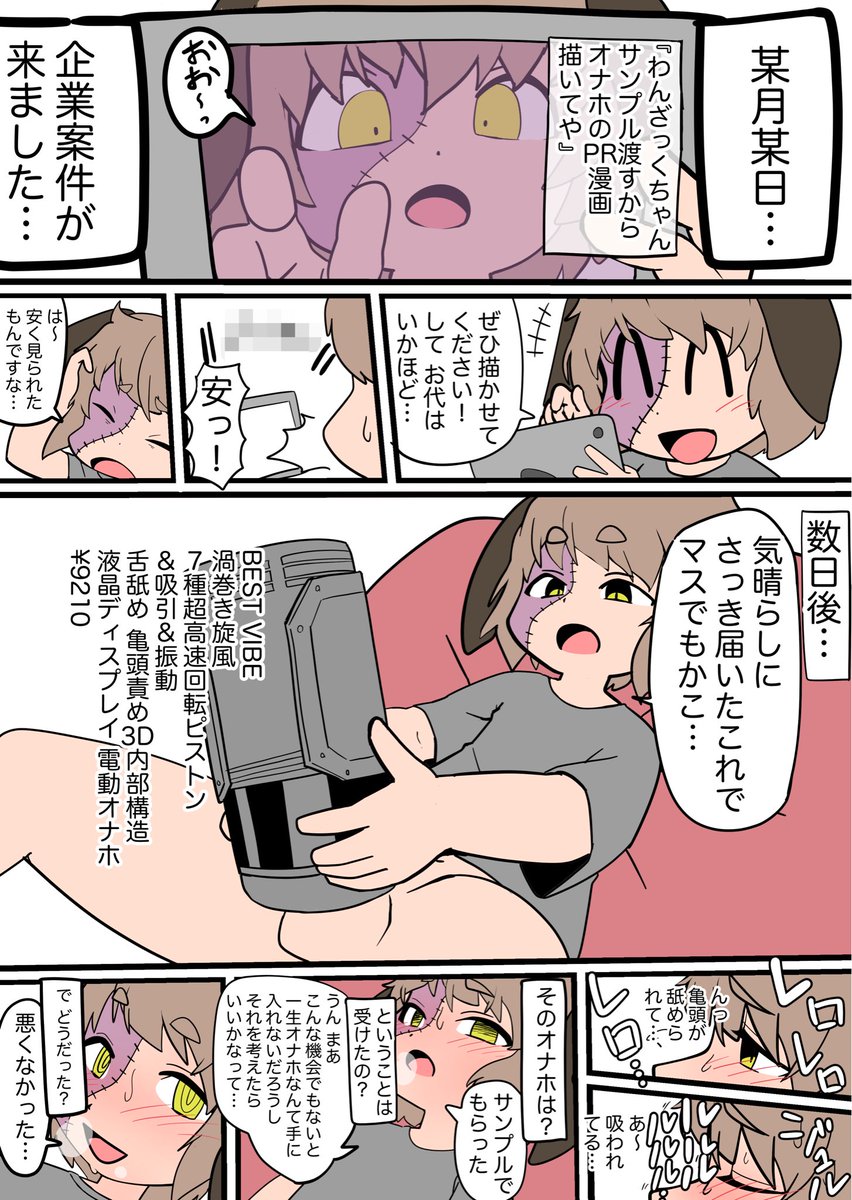 よいふたなりの日ということで
ふたなり特集です 