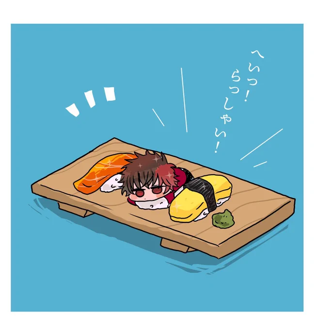 脱稿したら食べようね肥前くん 