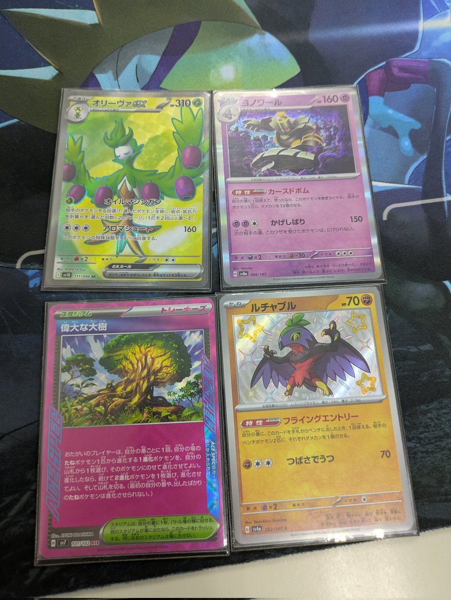チャンス tweet media