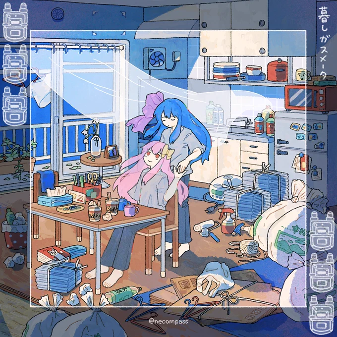 暮しは続いてゆく。 #観測鯨 #架空水産資源  #fanart 