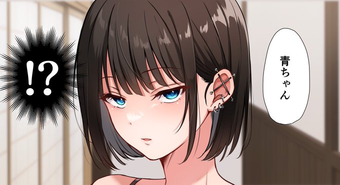 田舎のギャルと過ごす夏 