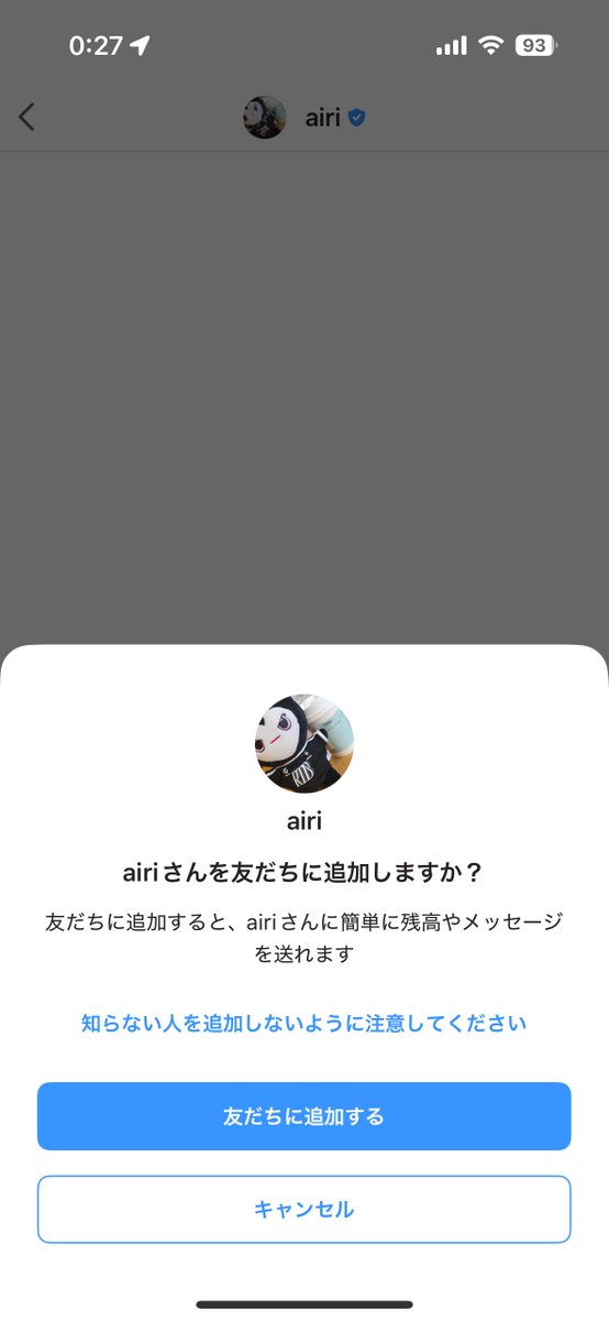 0627_trhk's tweet photo. 【注意喚起】
「ウメヅアイリ」という人物から架空名義の詐欺に遭いました。
取引開始時は左のアカウントでしたが、現在アイコンを消し、ユザネも変わっております。
LINEの方もアイコンを消し、背景を変更しております。
#名義買取 #拡散希望 #架空名義 https://t.co/zzOqip7wdl