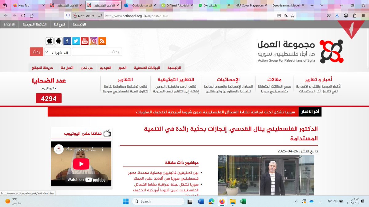 actionpal.org.uk/ar/post/21428