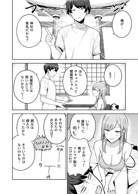 (5/6) 