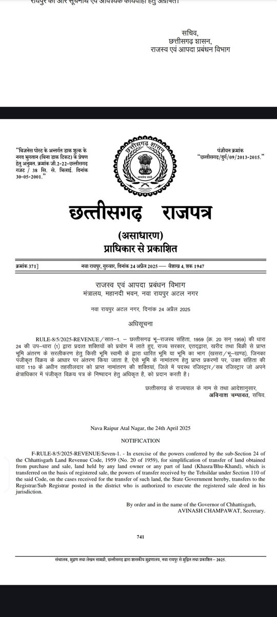Amitesh Swarnkar tweet media