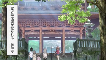 mono 第3話