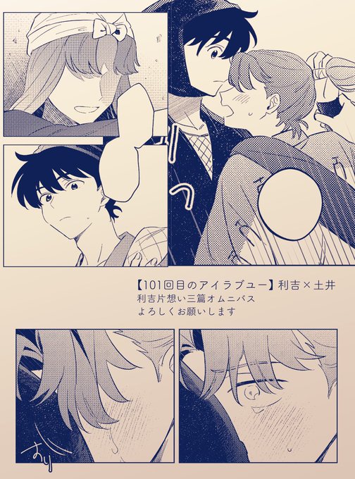 土井様 GpeMBxIbEAQ82Cp.jpg:small
