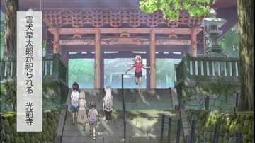 mono 第3話