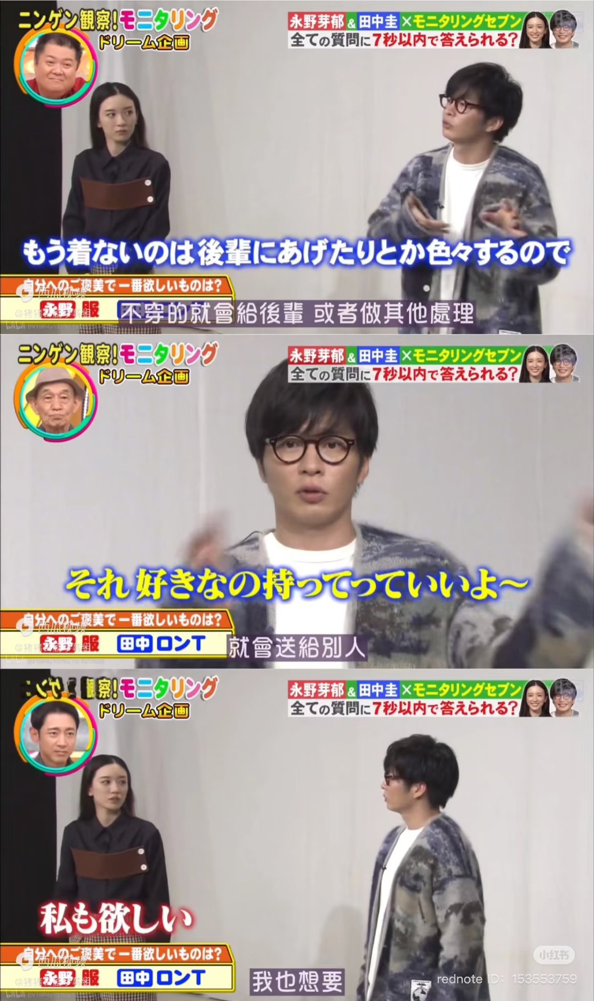 田中圭ファンミ スウェットM黒 はな on X: