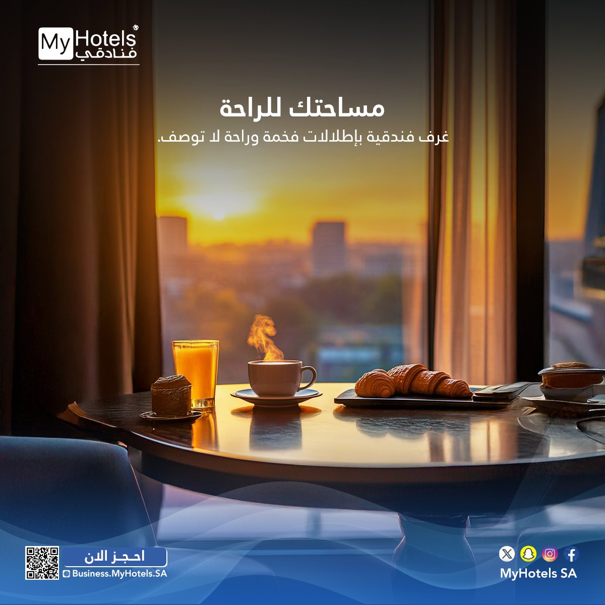MyHotelsSA's tweet photo. ✨ احجز إقامتك المثالية بسهولة مع تطبيق فنادقي! 🏨💳

🔹 خيارات حجز فنادق متنوعة تناسب كل الأذواق
🔹 طرق دفع مرنة وسهلة تشمل الدفع بالأقساط عبر تابي
🔹 إمكانية الدفع باستخدام بطاقة فليكس من البنك الأهلي السعودي
#فنادقي #MyHotels https://t.co/Sp3kYeXgdq
