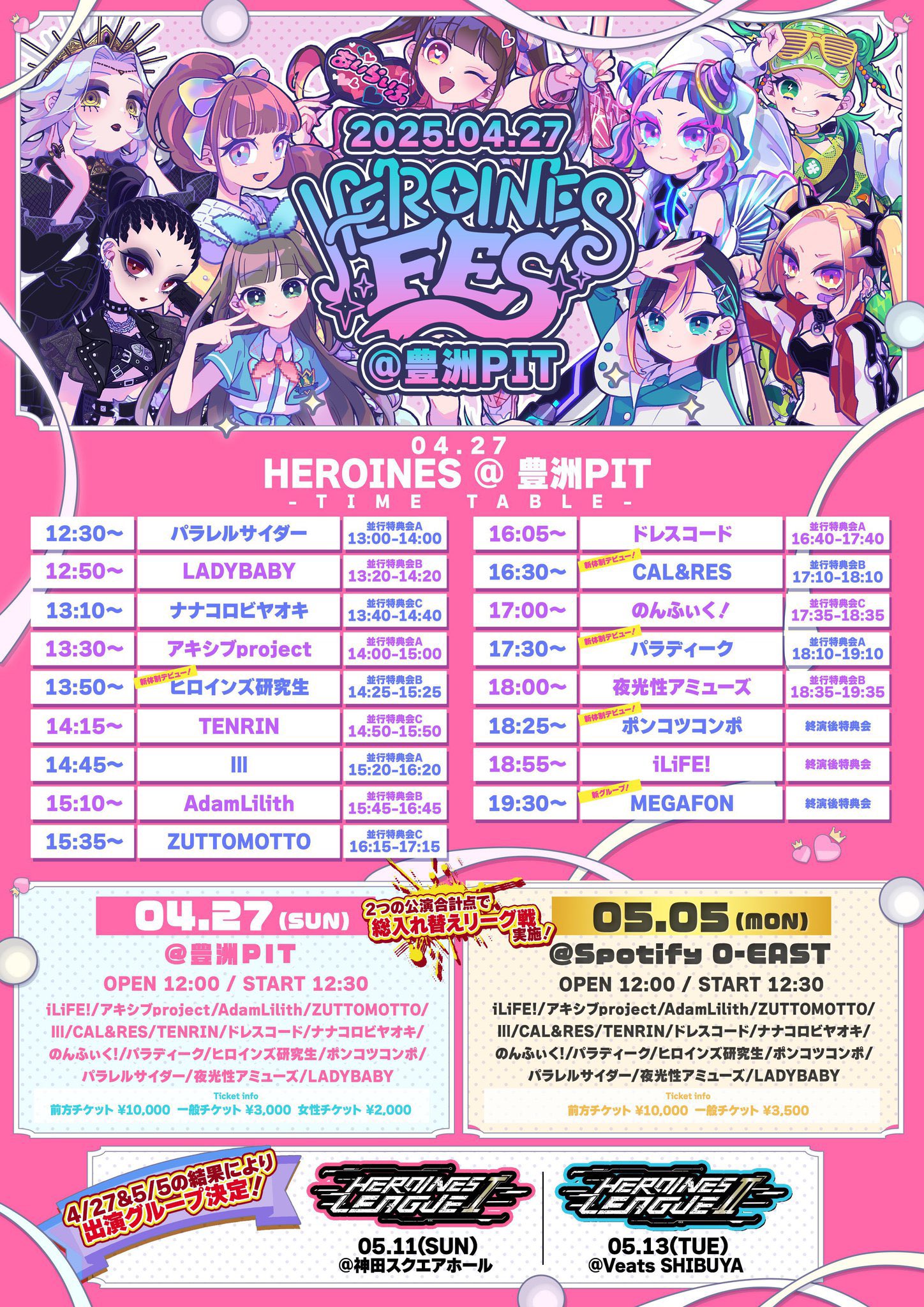 ☆(ケンオウ様専用！)パラサイト 16×15.5ミリ珠 ビーズ②(SA+)