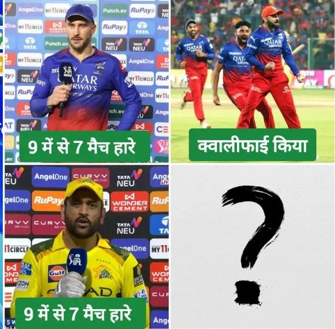 क्या इस सीजन में CSK पिछले साल के RCB वाली जादू को दोहरा सकती है? 
COMMENT करके बताओ दोस्तों?
#PBKSvKKR #CSKvsSRH 
#Bitcoin #Sismo #Temblor