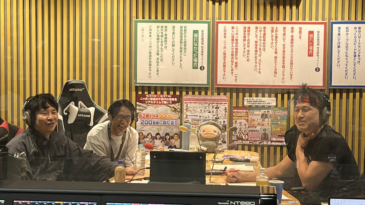 オードリーのオールナイトニッポン (@annkw5tyb) / X オードリーのオールナイトニッポン (@annkw5tyb) / X