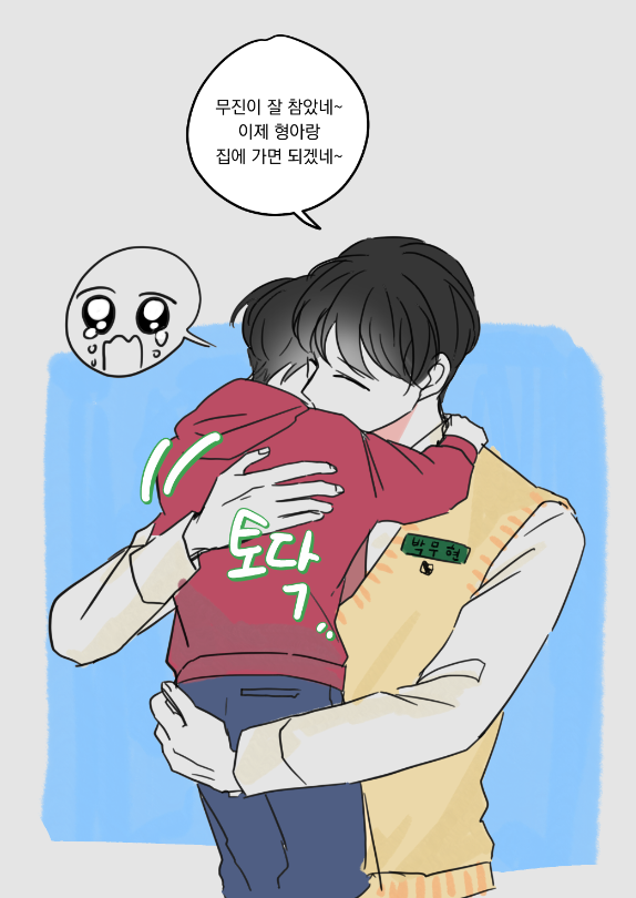 이지 tweet media