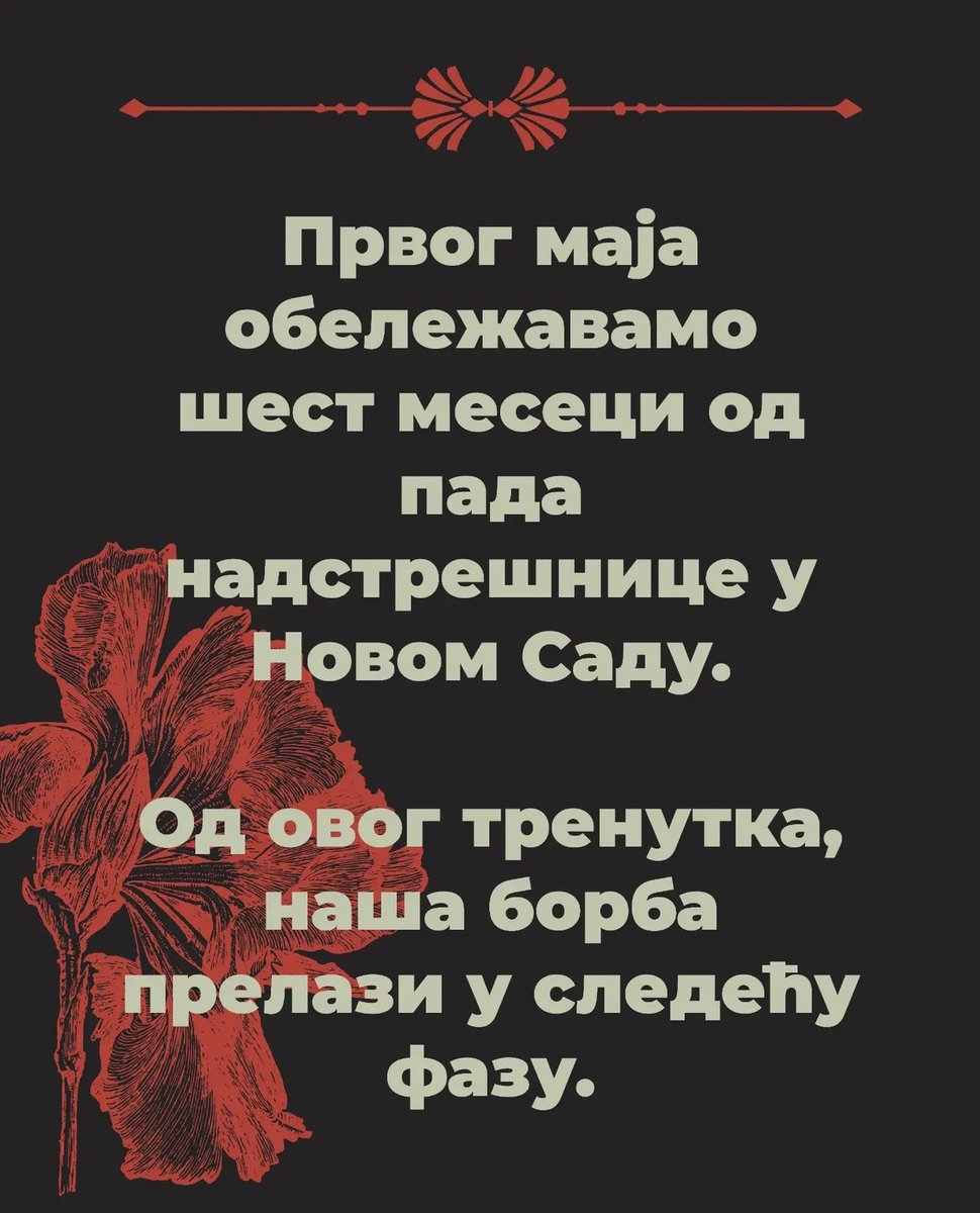 Studenti_u_blokadi tweet media