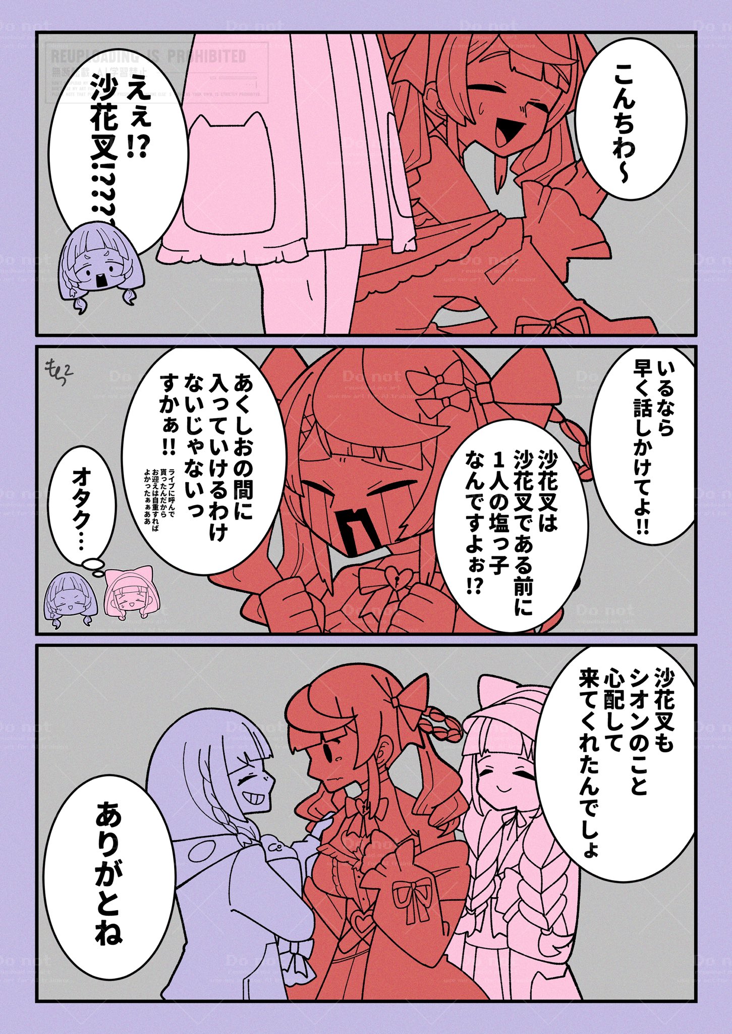 もちもち@ホロクル9th【L-09】 (@mocimoci001) / X