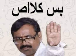 #باكستان #الهند
البلدين في فقرهم الاقتصادي
إلا إنهم . دائما بسباق للتهديد
#الجارين 🇮🇳 🇵🇰
رغم فقر بلديهم ومواطنيهم
إلا إنهم دائما : في صراع مرير
مهلكين طاقاتهم الاقتصادية
في تهديدات حقا غير مجدية
الرابح بها خسران بشكل عام
#حرب #باكستان_الهند
ليس لمصلحة البلدين
ويجب يعودان للتهدئة