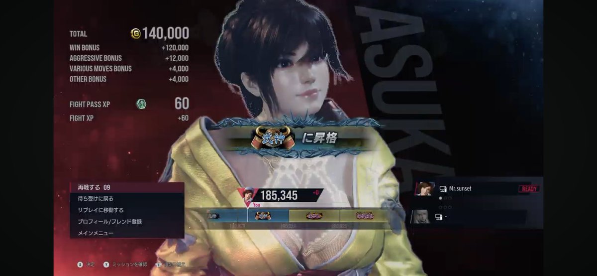 夕 焼 け (@yyk_tekken) / X 夕 焼 け (@yyk_tekken) / X
