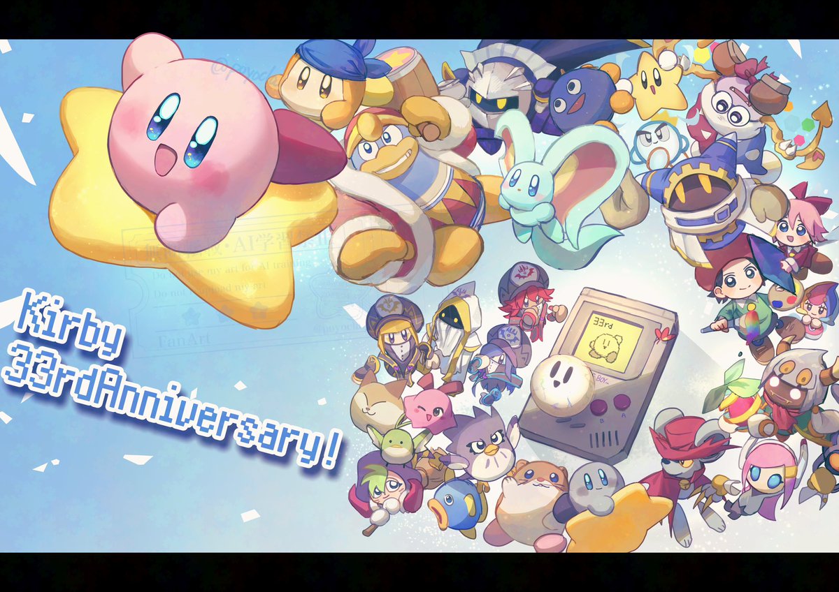 33周年おめでとう！！カービィ！！ #星のカービィ33周年 ＃カービィの