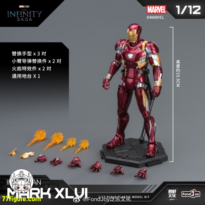 77figure's tweet photo. [予約商品] FondJoy 1/12 MK46 アイアンマン プラモデル
素材：ABS
全高：15.5cm / 6.1"

全額：3700円（税込み）
--------
👇詳細・アップデートのリンク👇
https://t.co/GEezGnx7JK

#FondJoy #マーベル #アイアンマン #プラモデル #プラモ #IronMan #マーベルスタジオ #スーパーヒーロー #MK46 https://t.co/NTWLTqJIqA