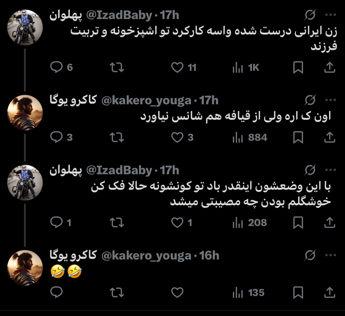 جینسینگ tweet media